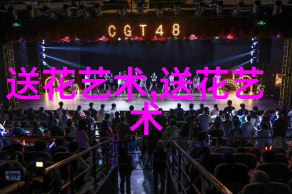 阜新网络鲜花店靠谱吗