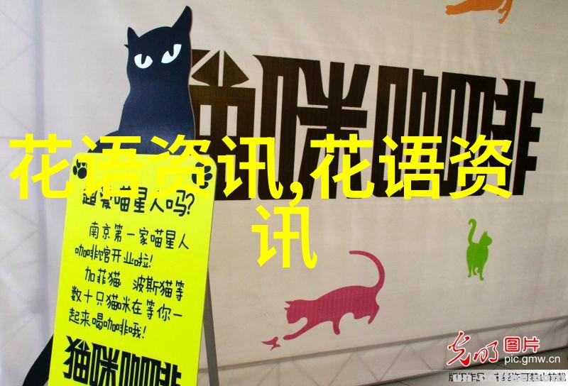 福州马尾区 周围鲜花店