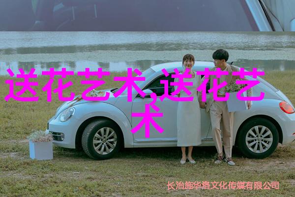 长治鲜花速递去哪个网站