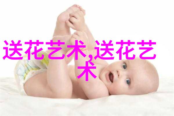 迪庆鲜花速递靠谱吗
