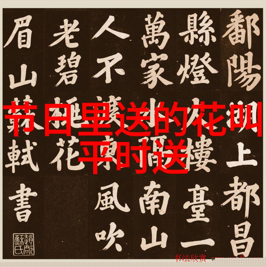 光棍节送花大作战
