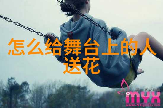 双十一给女孩子送花送什么花好