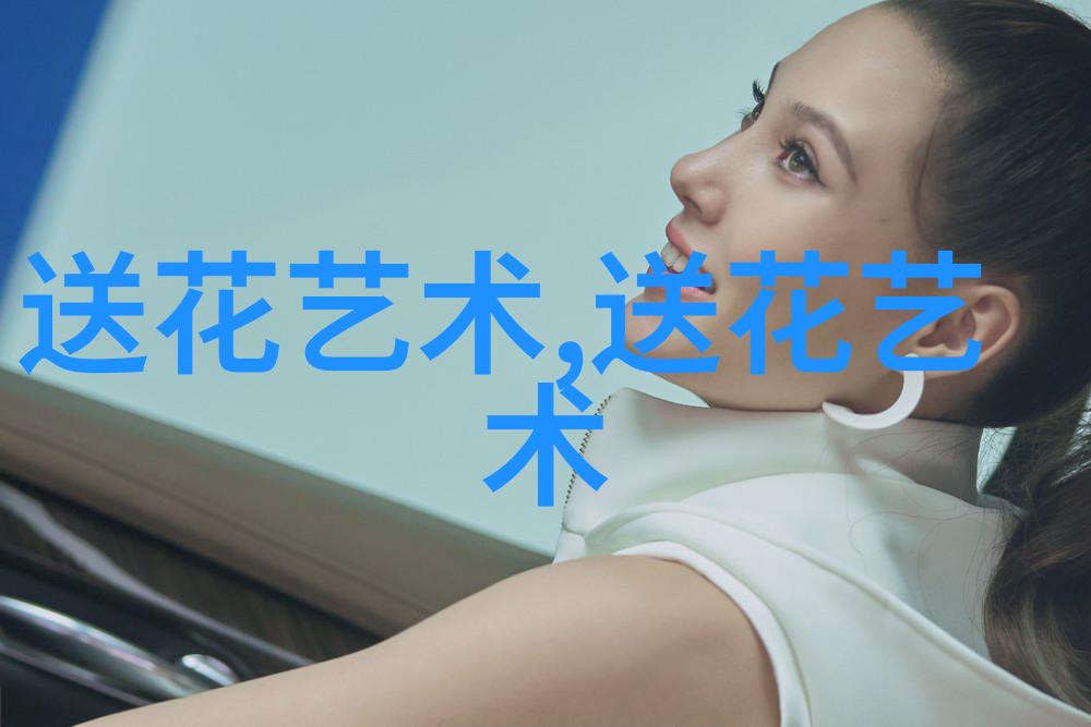 送花指南不同场合适合的鲜花搭配推荐