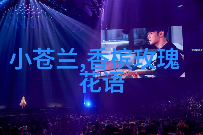 光棍节表白记得带上鲜花成功率更高哦