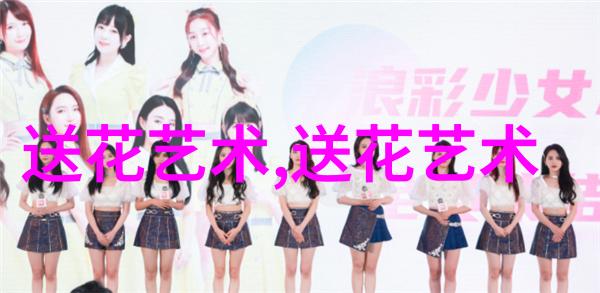 鹤岗同城鲜花预订去哪个网站