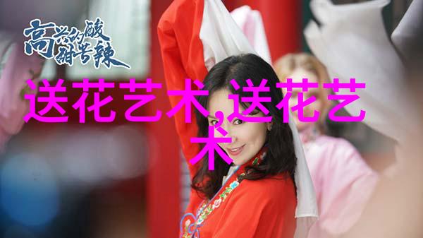 送男士什么花送男士鲜花合适吗
