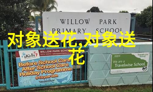爱情